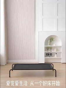 Breathable Dog Bed With Detachable Iron Frame Suitable For Large Dogs Camping Pet Indoor and Outdoor Washable Bed