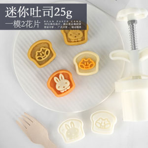 Lotus Root Slices Bean Paste Cake Mould Mooncake Mold Three-Dimensional Mung Bean Ice Cream Household Hand-Pressed Stamp Western Pastry Baking Mold