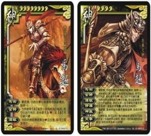 Three Kingdoms Board Game Kill God Attachment Boss Mode 1v3 Mengguan Shenma Super with Assault Marks Can Be Plastic Sealed