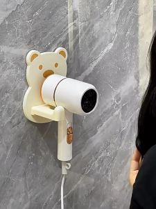 Giá đỡ máy sấy tóc hình gấu hoạt hình Giá đựng máy sấy tóc dán tường