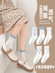 Girl Childrens Socks Summer Thin Youth Princess Summer Kids Thin Socks Tube Socks Summer Childrens Socks Pure Cotton Thin Mesh