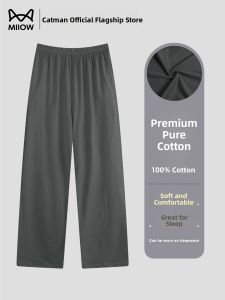 MiiOW | Pure Cotton Mens Sleep Trousers