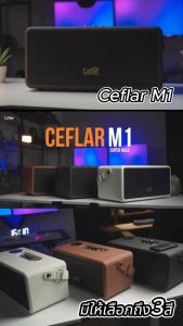 CEFLAR ลำโพง Bluetooth 6 นิ้ว M1 พกพาสะดวก พร้อม Wireless Charger เสียงคมชัด ไร้สาย