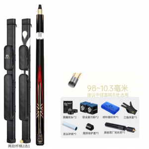 OMIN | Chinese Snooker 8-Ball 9-Ball Pool Cue