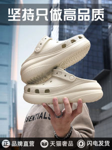 Womens Thick Bottom Sandals Summer 2025 New Outdoor Wear Hole Hole Shoes Casual Low Top EVA round Toe mid Heel Cross-8512