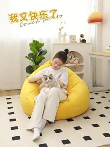 Multi-purpose Sofa Bed Single Sofa Beanbag Lounger