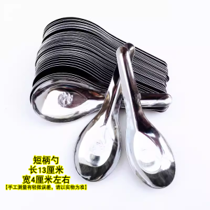Stainless Steel Soup Drinking Spoon For Home Flats Small Spoon Iron Spoon Commercial Student Canteen Rice Spoon Suit Long Handle Spoon