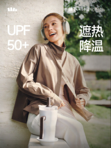 Beneunder | Sun Protection Quick Drying Loose Breathable Shirt