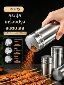 TAFUMAN | Stainless Steel Spice Dispenser Mini