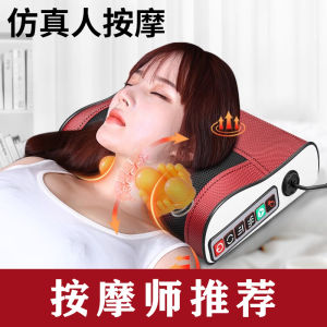 Neck Massage Pillow For Home Electric Massage Instrument Handy Gadget Pillow Multifunctional Waist Back Massager Cervical Spine Lumbar Spine