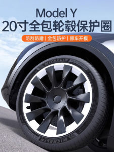 20 Inch Full Wrap Tesla Model Y Wheel Hub Cap Protection Cover Anti Scratch Alloy Wheel Rim Modification Accessories