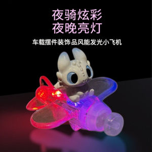 Đồ Trang Trí Máy Bay Phát Điện Gió Đồ Trang Trí Xe Điện Sáng Đèn Đồ Trang Trí Mô Hình Xe Máy Đồ Trang Trí Xe Cộ Đồ Chơi Điện Tử