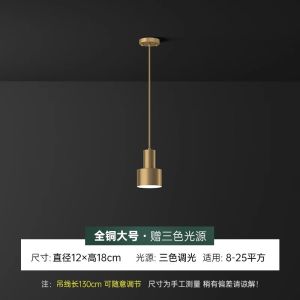 Modern Minimalist Full Copper Bedside Small Chandelier Luxury Creative Living Room Background Wall Bedroom Line Light