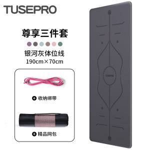 Tus Natural Rubber PU Material Frosted Home Fitness Anti Shock Yoga Mat Anti Slip Special for Womens Gymnastics Mat