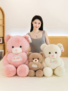GUAIBUDIAN | Quà Tặng Valentine Gấu Bông Cho Nữ