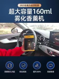 SG READY STOCK Car Aroma Diffuser Air Freshener Perfume Humidifier Essential Oil Aromatherapy Fragrance For Car Interior Home