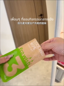 เย็นเร็วทันใจ ทิชชู่เปียก ขนาดใหญ่ เช็ดเหงื่อ เนื้อนุ่ม น้ําหนักเบา ยิม วิ่ง เดินทาง ตั้งแคมป์ กิจกรรมกีฬากลางแจ้ง ผ้าเช