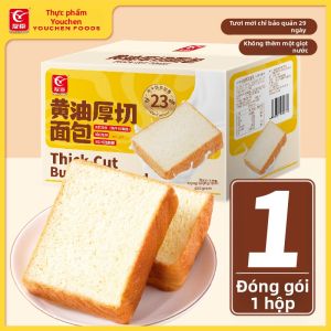 YOUCHEN | Bánh Mì Bơ Phết Sữa Hộp Toàn Bộ