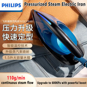 pressurized steam electric iron household handheld small ironing machine high-end GC7846/88