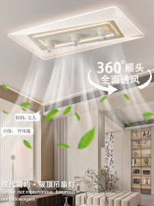 New 2025 Home Use Ceiling Fan Light Oscillating Kitchen Living Room Restaurant Integrated Suspension Lamp Plastic Blades Remote Control