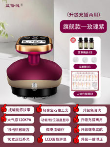 Blue Health Electric Gua Sha Device Full Body Meridian Unblocking Beauty Home Use Vacuum Cup Massager Portable Stainless Steel