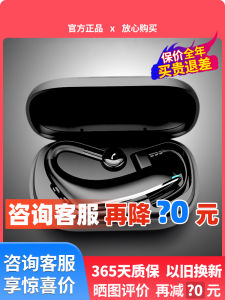 Bone Conduction Bluetooth Earphones Wireless Single Ear High End Driving Mens Hanging Ear Style Voice Control Call Function
