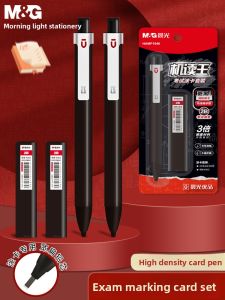 M&G | Auto-Card Filling 2B Pencil