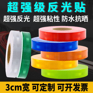 Super Reflective Stickers Night Vision Car Collision Avoidance Stickers High Intensity Wide Width Auto Decoration Stickers