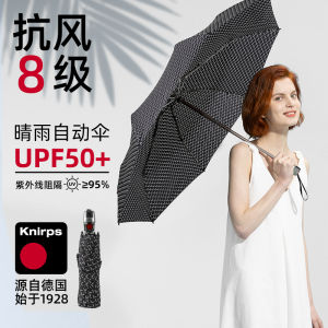 Knirps T200 German Automatic Opening and Receiving Three Fold Folding Umbrella Mens and Womens Rain Or Shine Dual-Use Umbrella Outdoor Umbrella