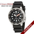 Citizen Men's Diver's Watch Bn0151-09l Bn0150-10e Light Energy Movement ไม่มีรุ่นไฟฟ้าสแตนเลสเรซิ่น สายคล้อง 200 M กันน้ํา. 