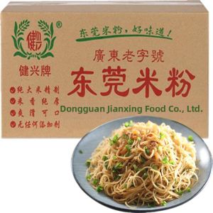 Thin Dry Rice Noodles