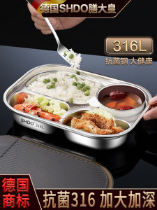 German Meal King 316 Stainless Steel Plate Kids Baby Covered Compartment Eating Plate Girl Boy Bowl Tableware