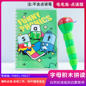 Đồ Chơi Khối Chữ Cái Alphablocks Điểm Đọc Cho Trẻ Em Từ 2-8 Tuổi Mô Hình Giáo Dục Sớm Học Tiếng Anh Bằng Hình Ảnh Và Âm Thanh