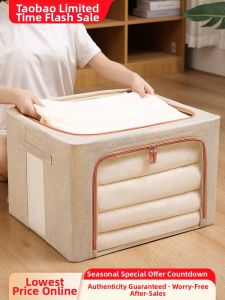 BANGNIMEIJIA | Foldable Organizing Cotton Storage Box
