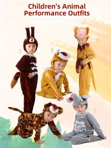 Childrens Animal Performance Costume Lion Elephant Squirrel Stage Play Clothes Tiger Monkey Props Suit Performance Outfit