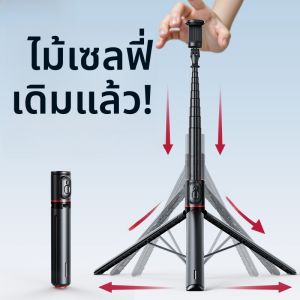 NACCITY | Portable Bluetooth Selfie Stick Anti-shake