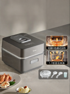 Midea | IH Multi-function Smart预约 Charcoal-infused Rice Cooker 3L