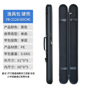 Kengluo Hard Shell Fishing Rod Bag Outdoor Sea Fishing Equipment Bag Single Section Waterproof Fishing Gear Bag YueXing Rod Bag