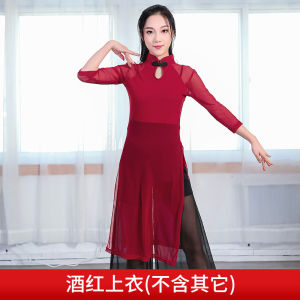 [Short in Size Clearance Leak Picking] Cheongsam Dancing Dress Classical Dance Body Charm Long Gauze Clothes Practice Chinese Classic Dance Performance Wear
