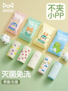 Disinfecting Disposable Underwear for Children Pure Cotton Angle Shorts Travel Pure Cotton Four Corner Pants for Boys And Girls