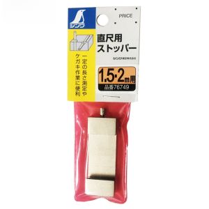 High Precision Stainless Steel Ruler Thick Steel Straight Rule 15/30/100cm 2 Meters SHINWA Penguin Brand Measuring Tool