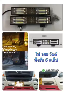 ยกลังสุดคุ้ม!! สว่างขึ้น 1000 เท่า️12V-80V ไฟสปอตไลท์ led 12v ไฟสปอร์ตไลท์รถยนต์ ไฟสีเหลือง/ไฟสีขาว/ไฟแฟลช 3 in 1 สปอทไลท์ led12v LED