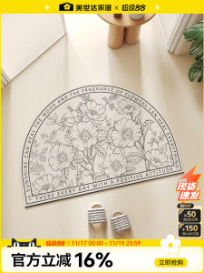 Meisda Bathroom Anti-Slip Mat Home Use Absorbent Pad Toilet Washroom Carpet Quick Dry Non-Slip Rug Bathroom Floor Mat