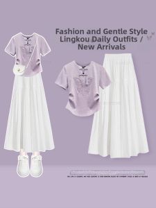 NUMEN BUTTON | Elegant Loose Short Sleeve and Slimming High Waist Skirt Set