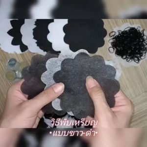 สุขภาพ รูปแบบของกระดาษสาห่อเหรียญโปรยทานดำเนินชีวิต 1000 แผ่น พร้อมหนังยาง 10 ถุง 100 แผ่น (คละขอบให้เเล้ว)