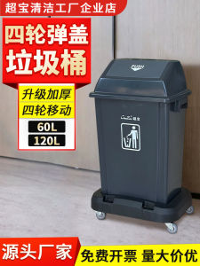 Super Treasure Four-Wheel Base Hinged Cover Trash Can Small Kitchen Bathroom Mobile Classification Combination Plastic Household Cleaning Tools