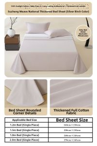 Mercury | Retrospective Style Cotton Thickened Bedsheet For Infants 26new