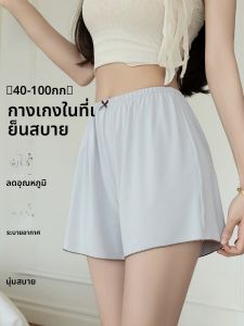 MiiOW | กางเกงขาสั้นผ้าไหมน้ำแข็งฤดูร้อนสำหรับผู้หญิง กางเกงขายาวทรงหลวมสบาย ๆ ระบายอากาศได้ดี ระบายอากาศได้ดี กางเกงขายาวลำลอง