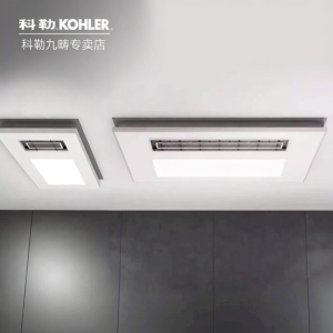 Kohler | Multi-Function Bathroom Heater Ventilation Fan Lighting Integrated