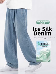YAYANGREN | Cool Lightweight Straight Leg Trousers